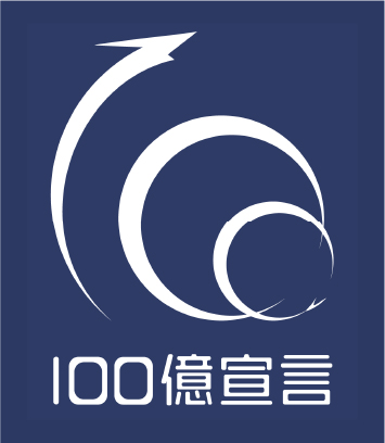事業継続力強化計画認定