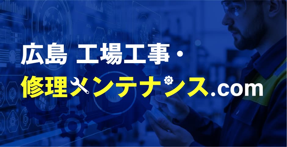 採用情報はこちら