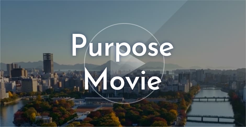 Purposeムービー